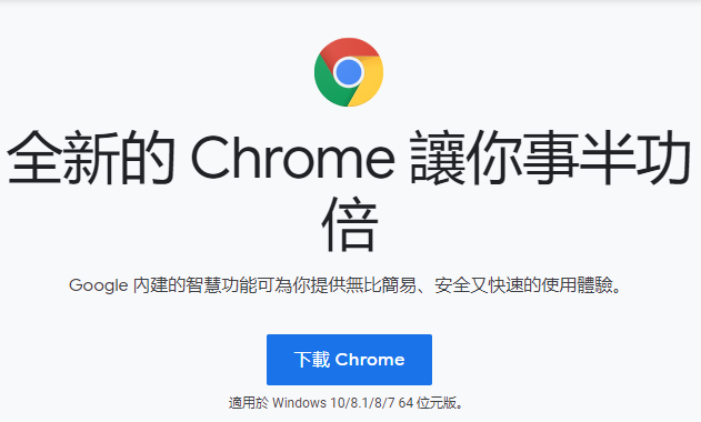 Download Chorme
